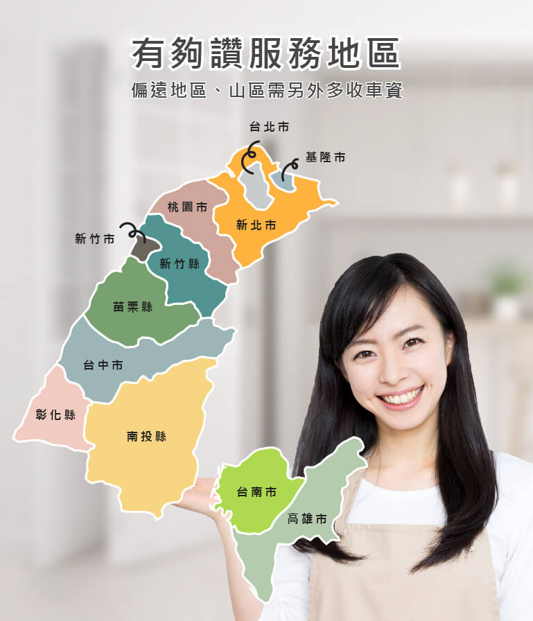 service-map-m