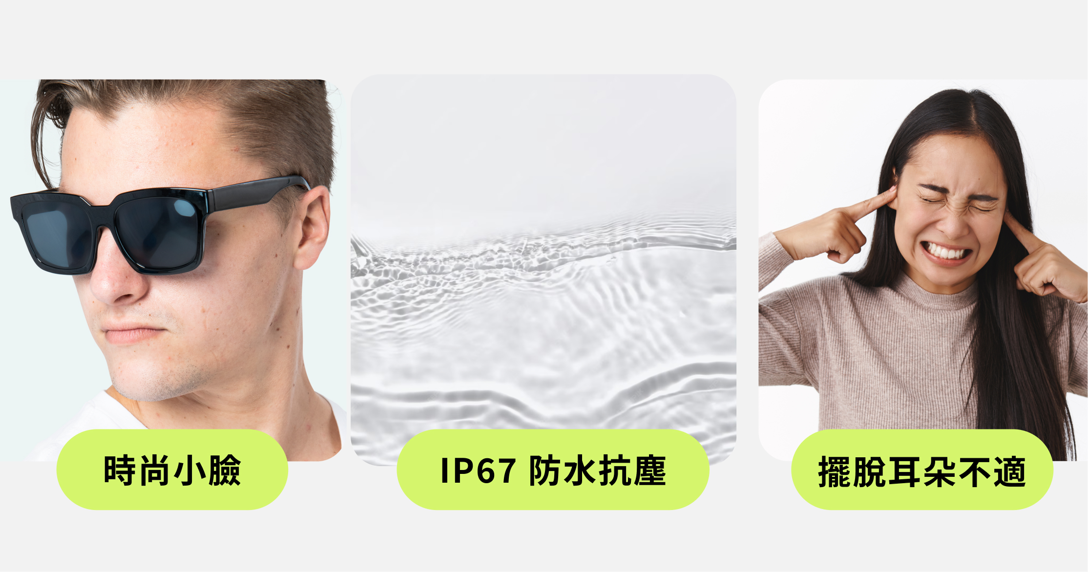 3E 藍牙智能眼鏡