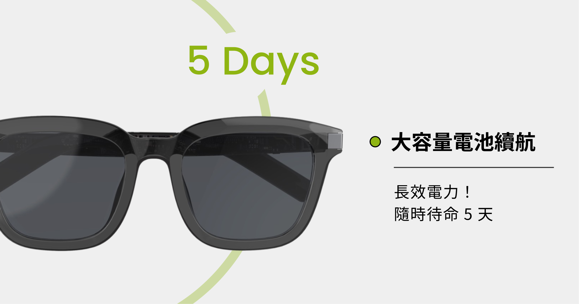 3E 藍牙智能眼鏡