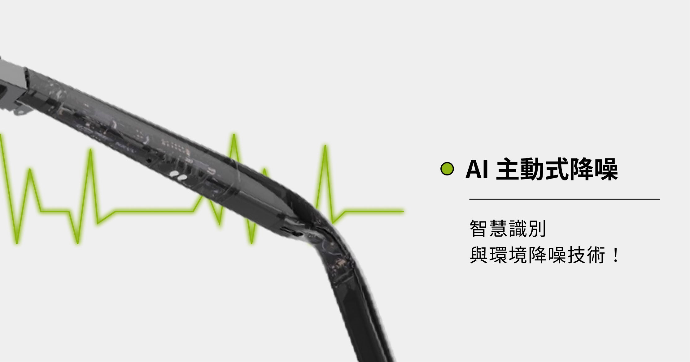 3E 藍牙智能眼鏡