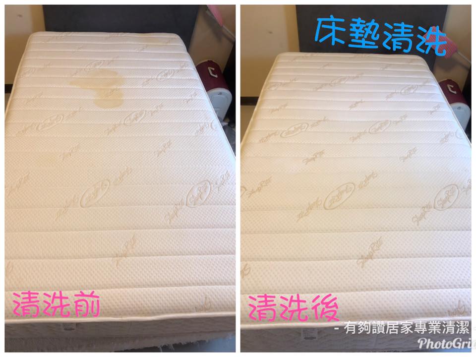 寵物尿床床墊除臭推薦｜深層清洗，徹底去除尿騷味與黃斑(寵物尿床清潔前後圖)